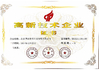 Beijing Bartool Tech Co., Ltd.