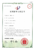 Beijing Bartool Tech Co., Ltd.